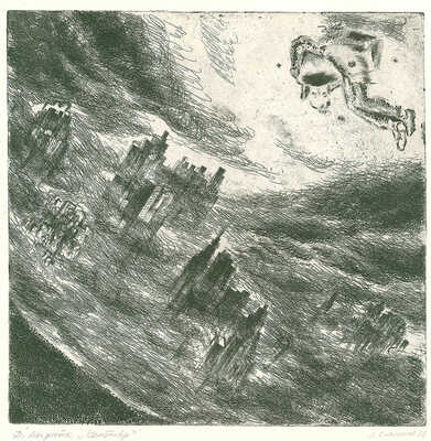 Саксонов Лев Григорьевич. Четыре иллюстрации к роману Д. Апдайка «Кентавр»